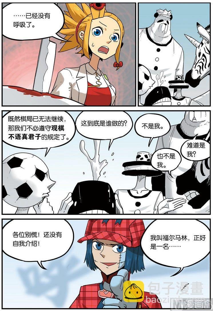 第39话 下