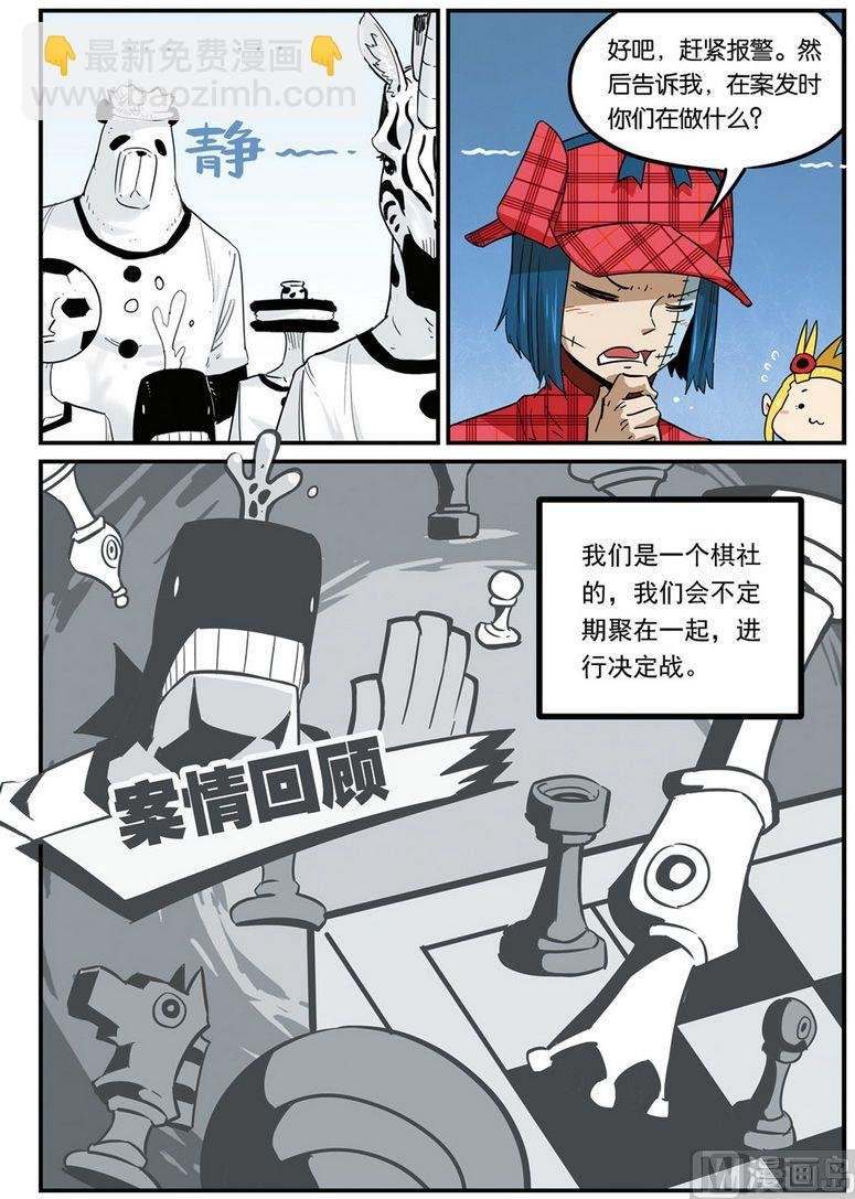 第39话 下