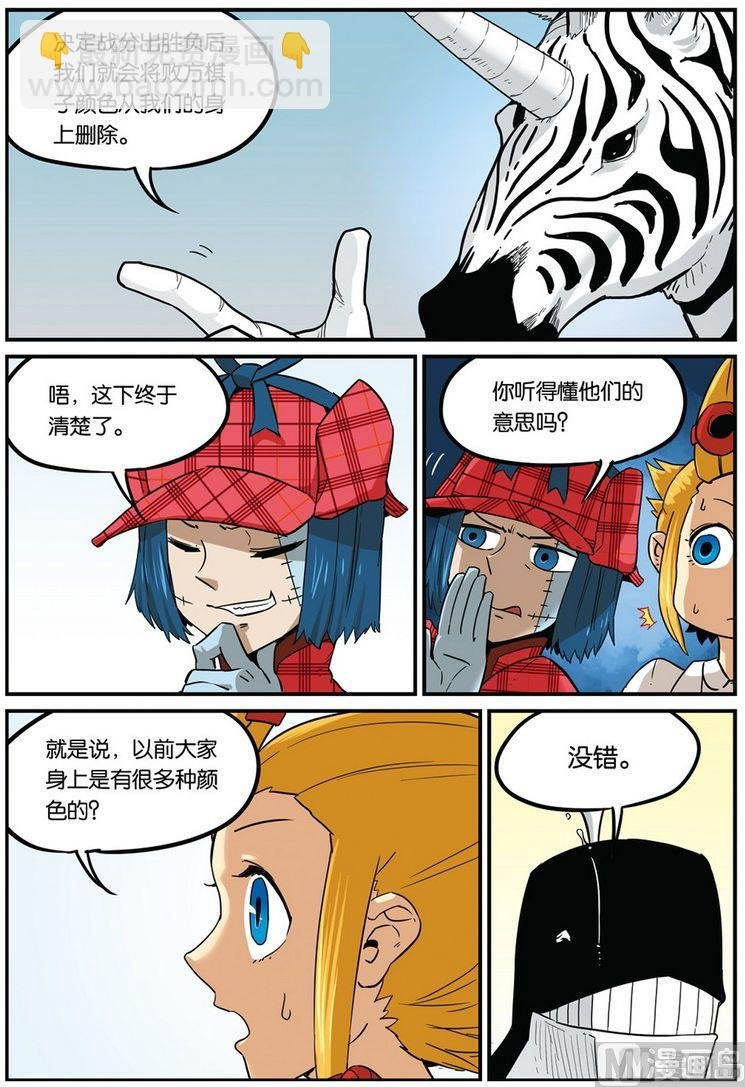第39话 下