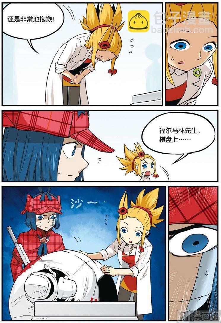 第39话 下