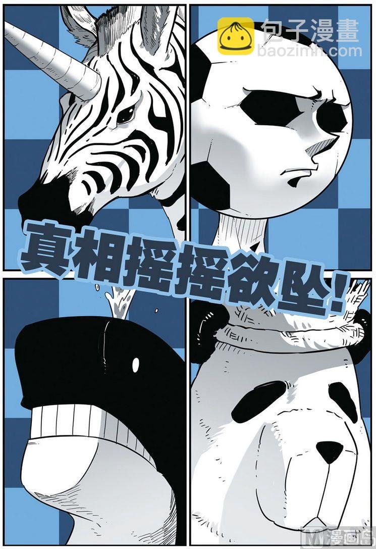 第39话 下
