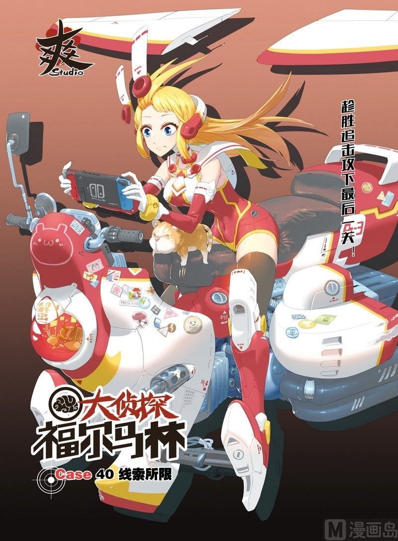 第40话