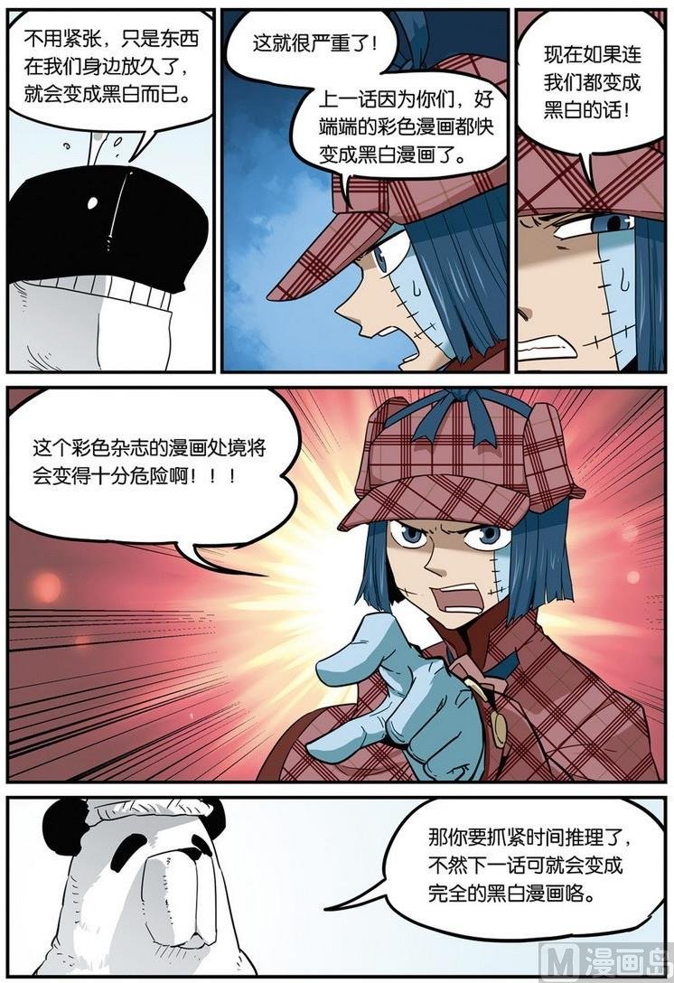 第40话