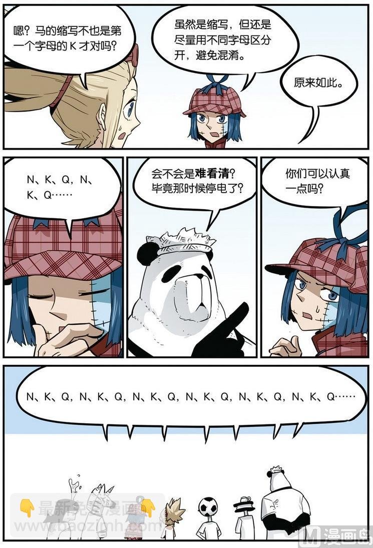 第40话