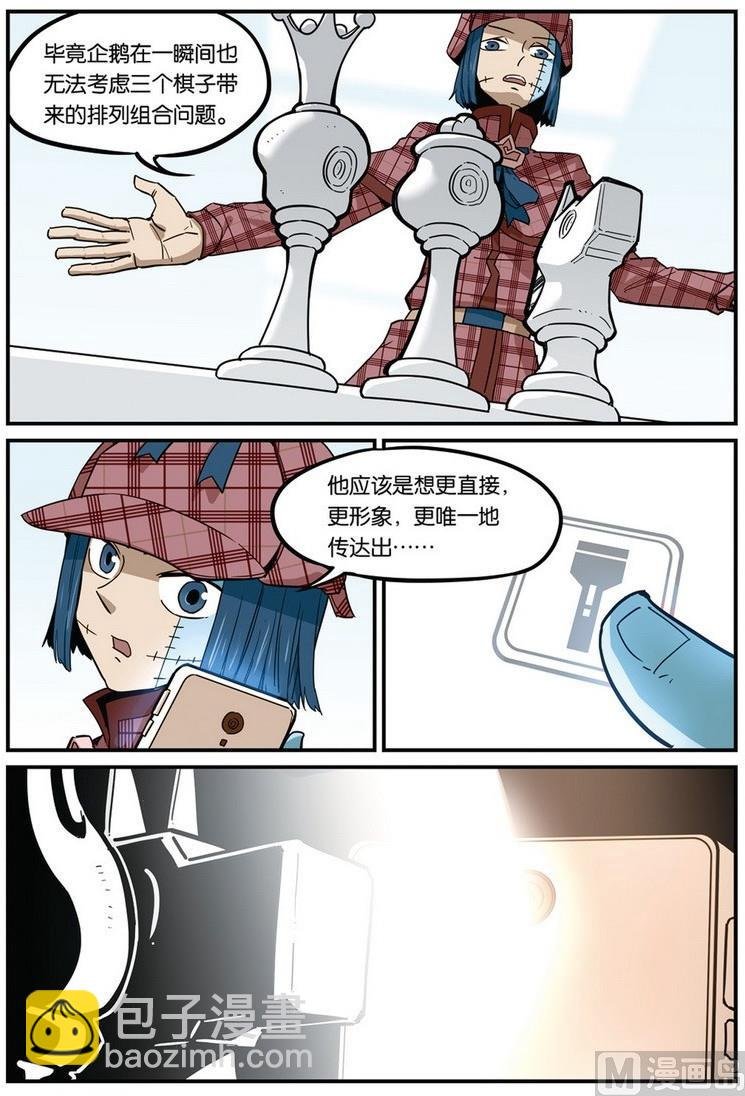 第40话