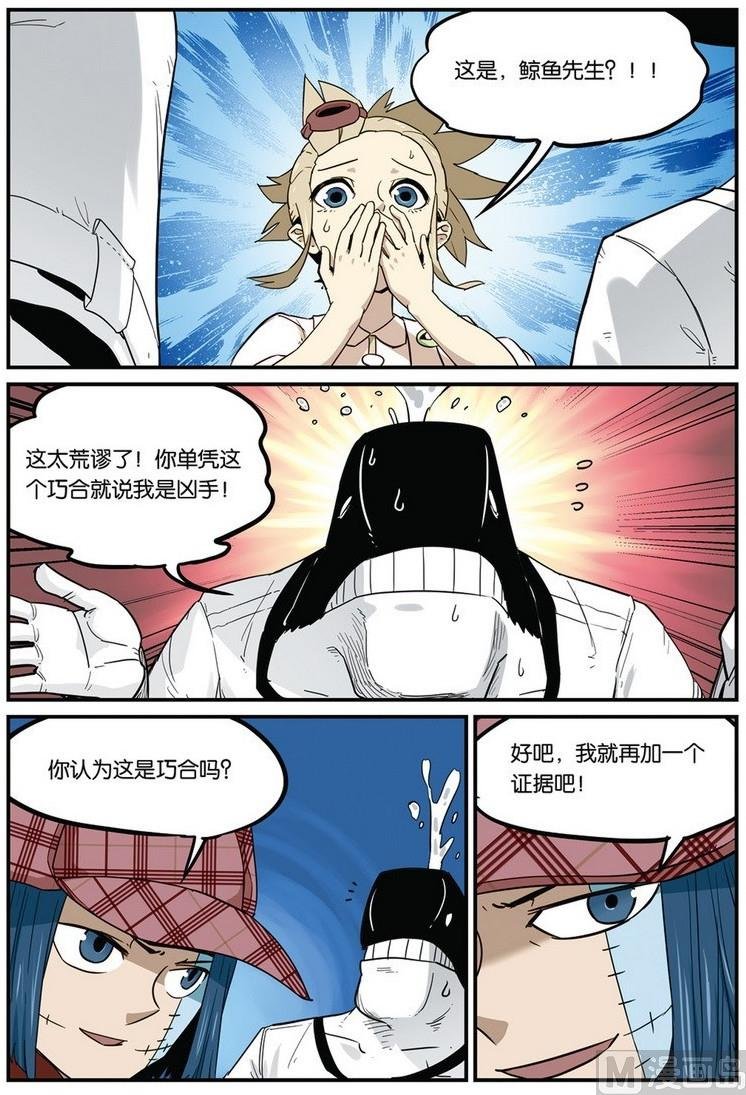 第40话