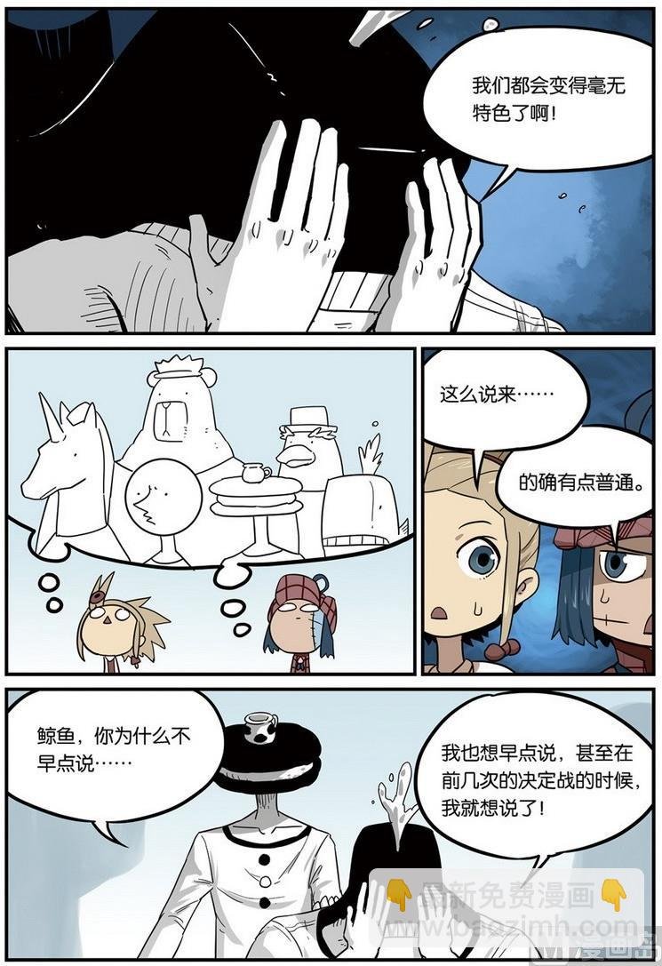 第40话