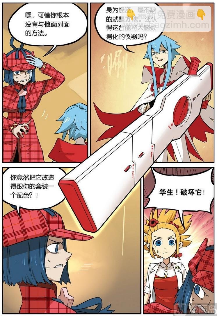 第42话
