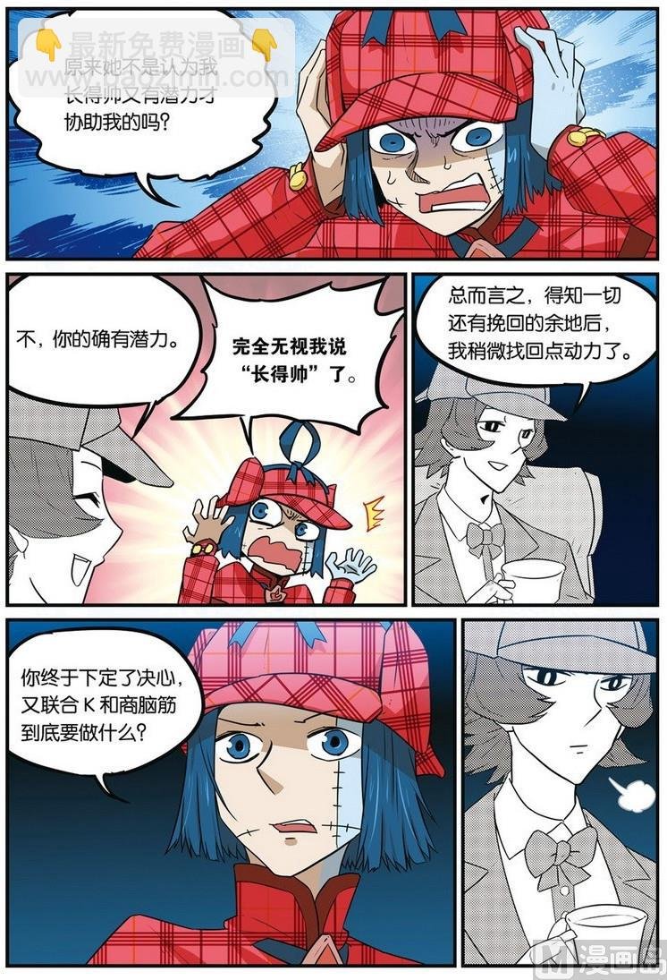 第42话