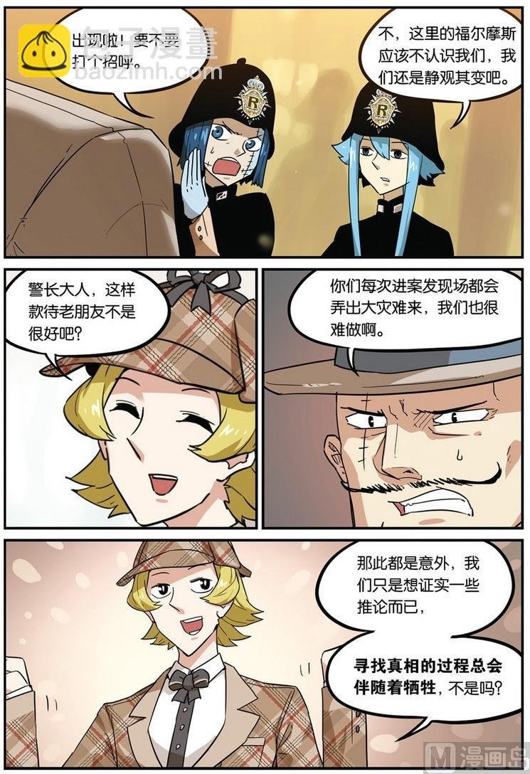 第42话