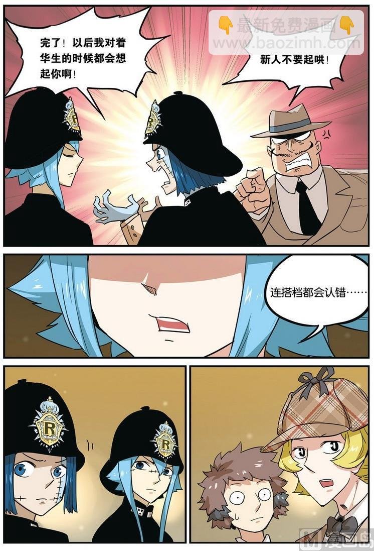 第42话