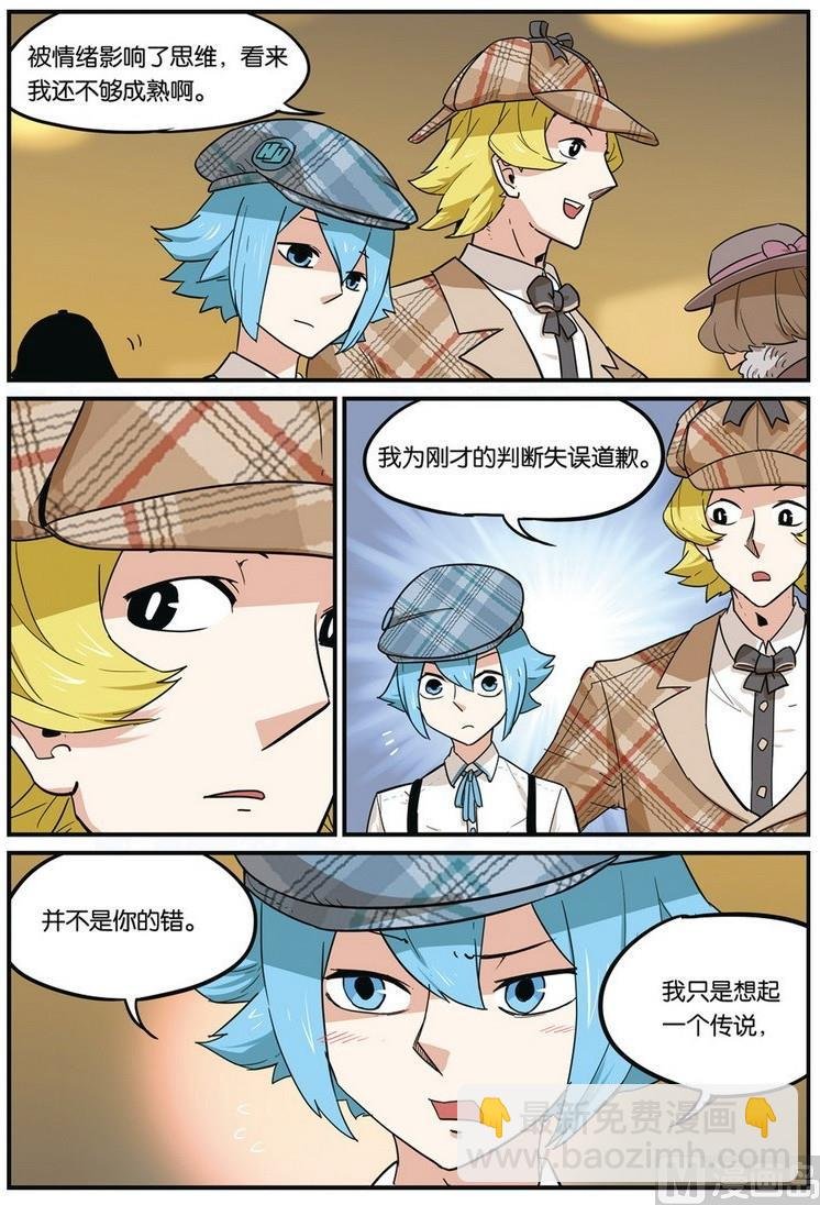 第42话