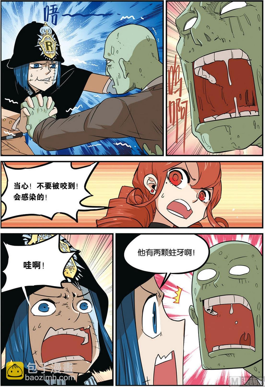 第44话