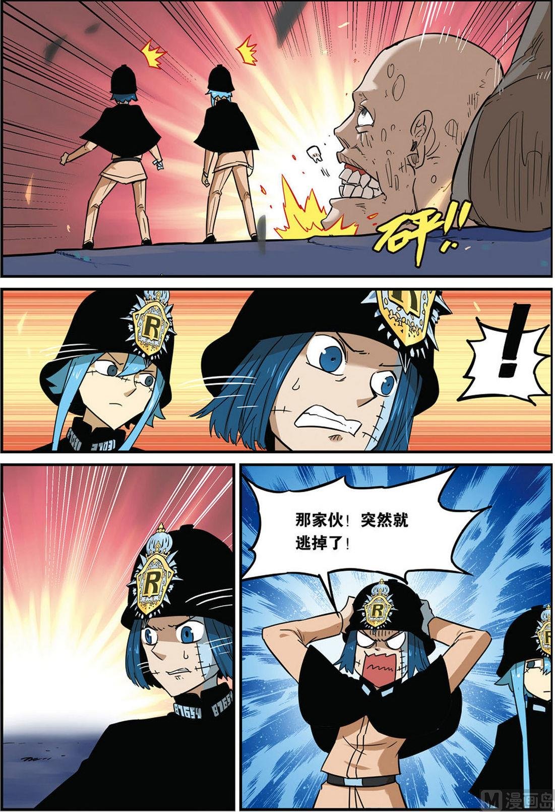 第44话