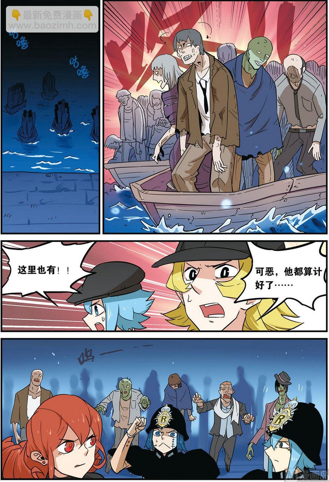 第44话