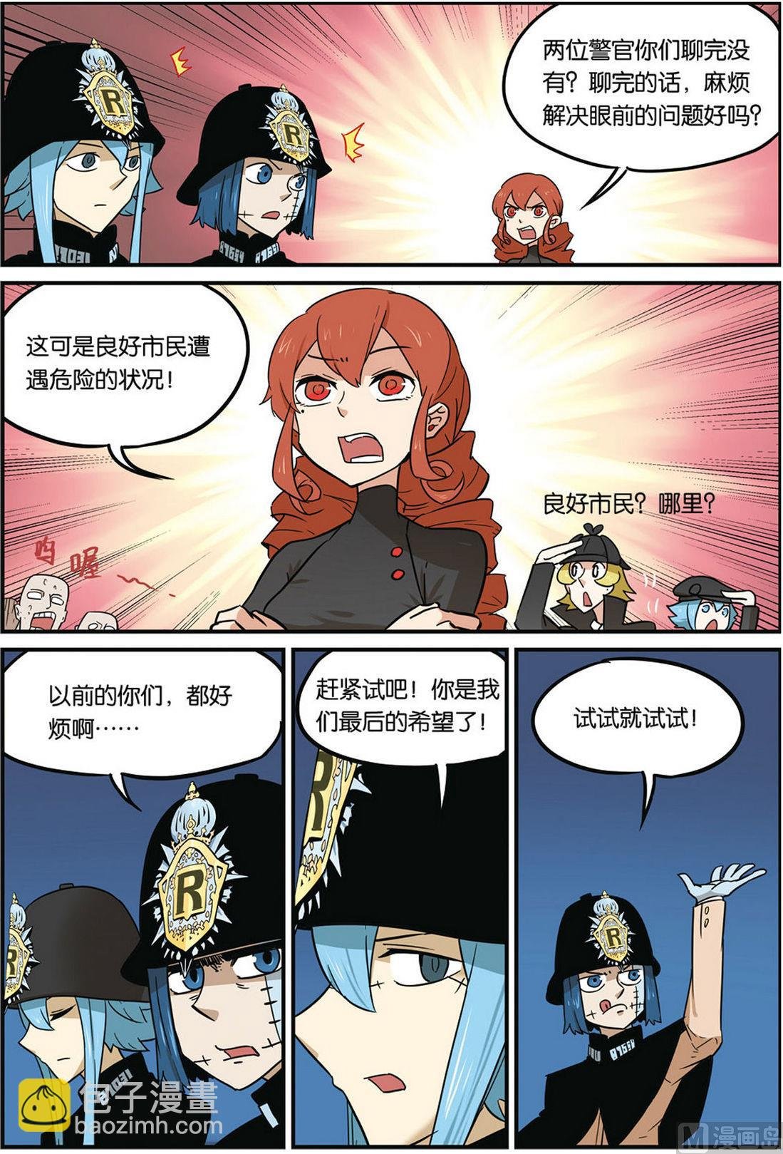 第44话