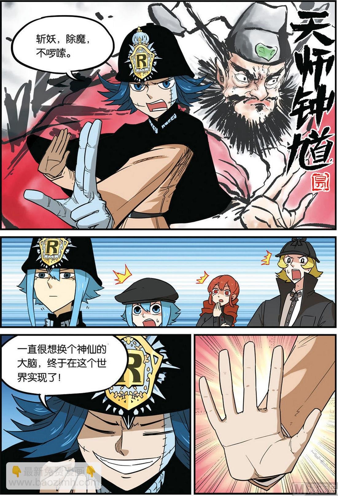 第44话