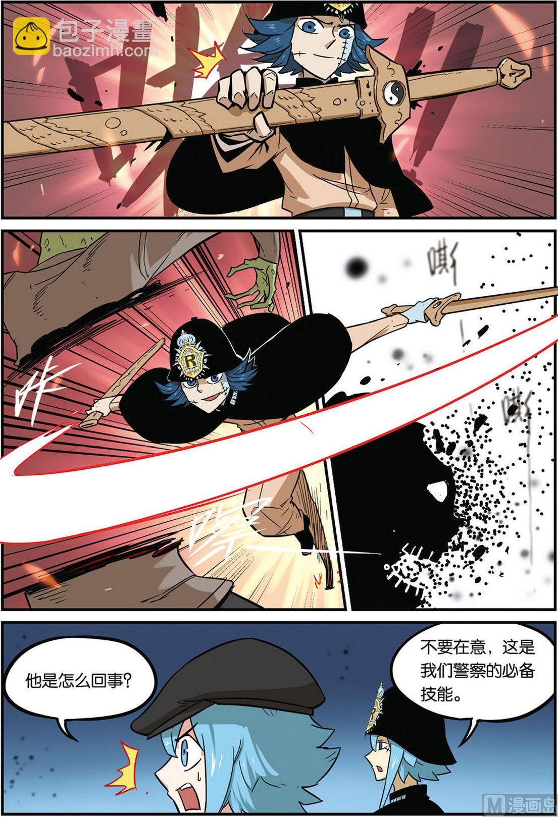 第44话