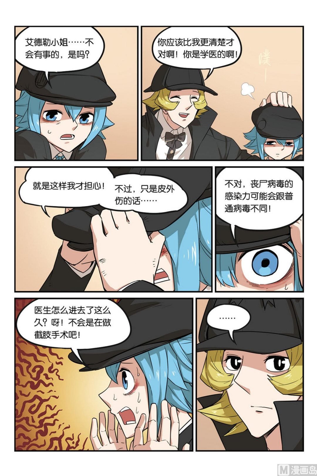 第45话 上