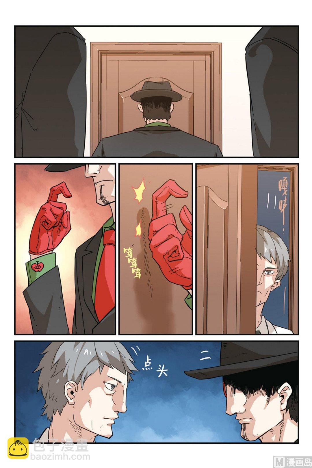 第45话 上