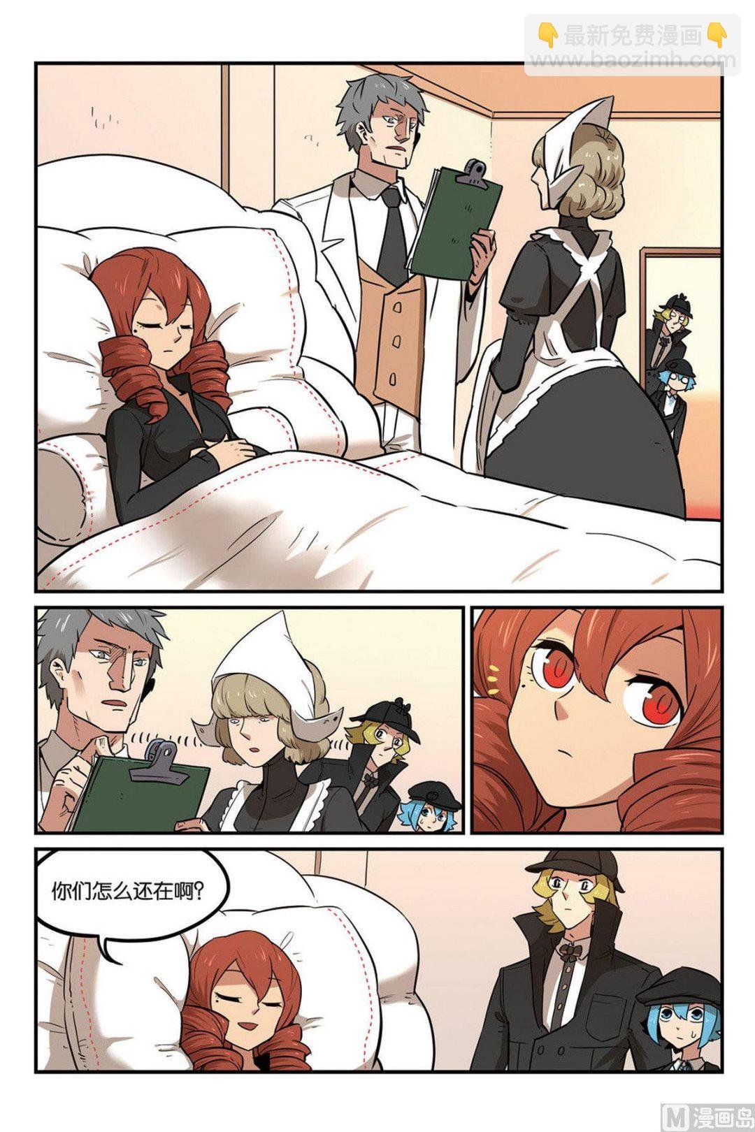 第45话 上