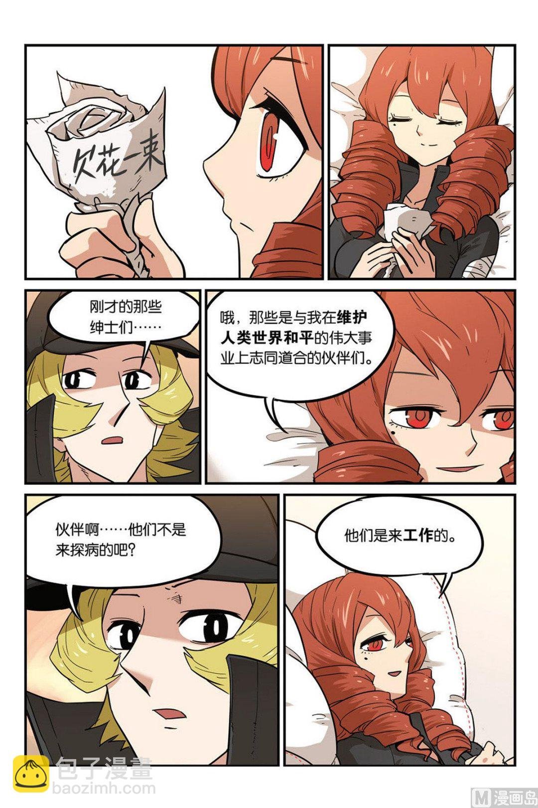第45话 上