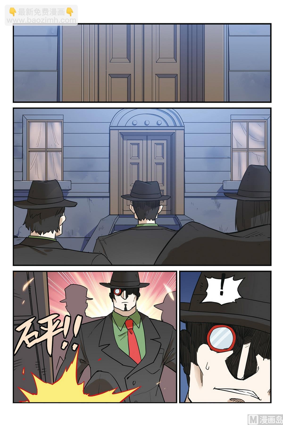第46话 下