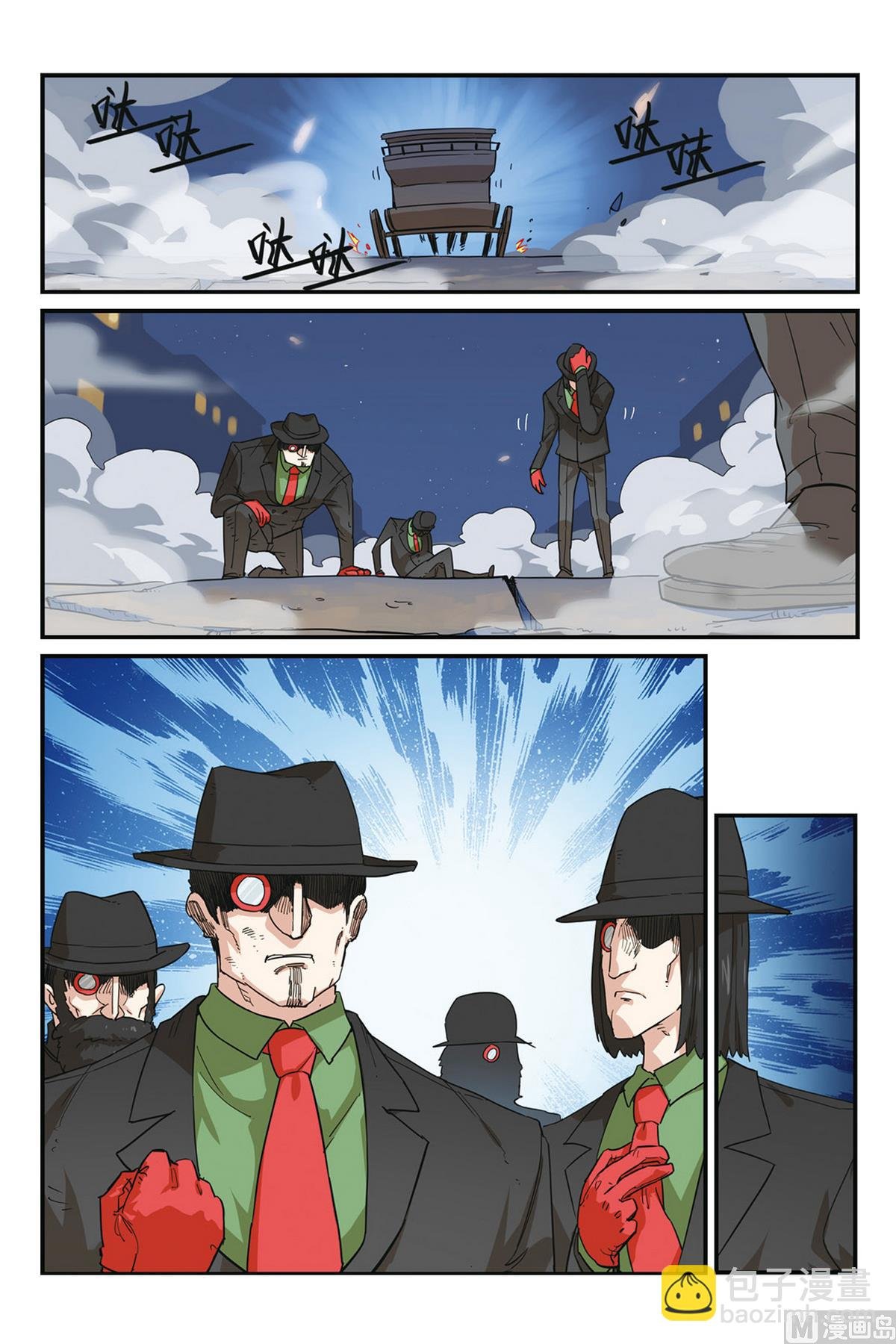 第46话 下