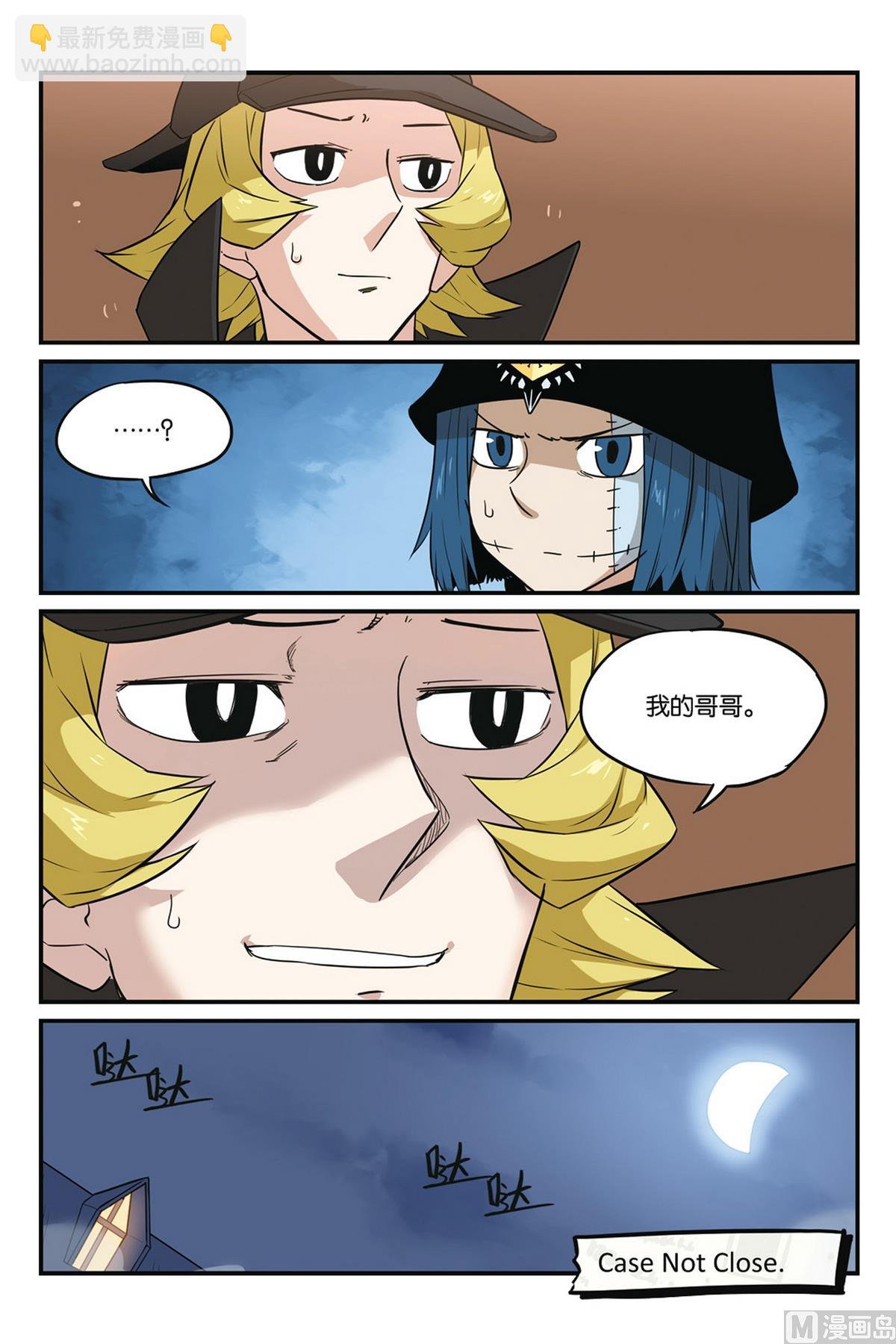第46话 下