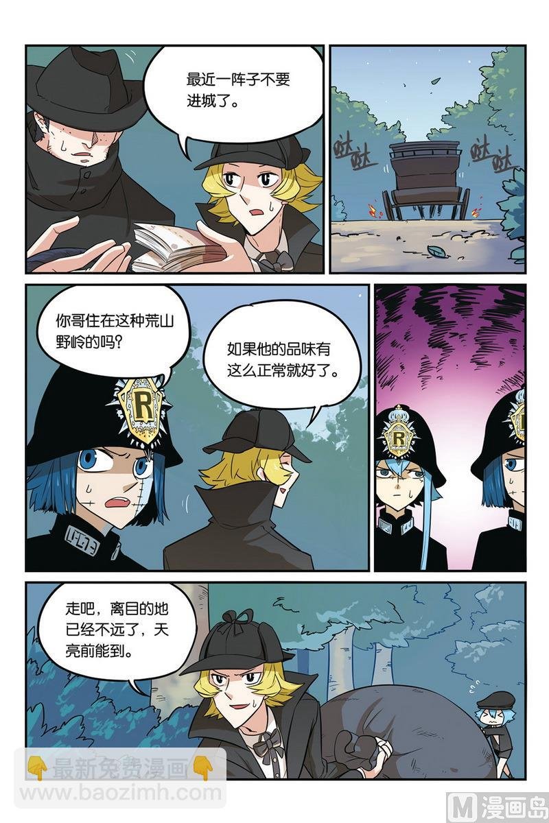 第47话 上