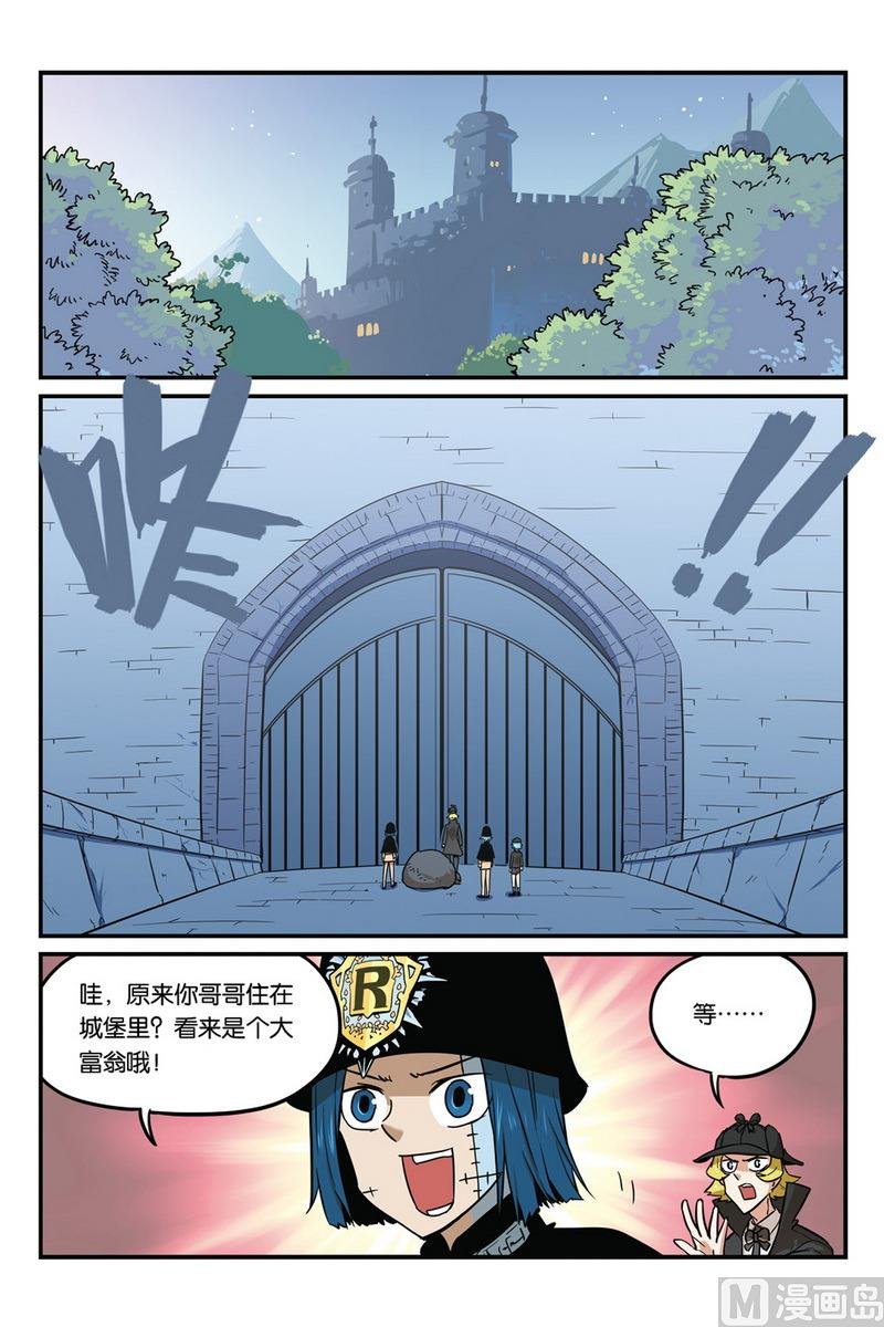 第47话 上