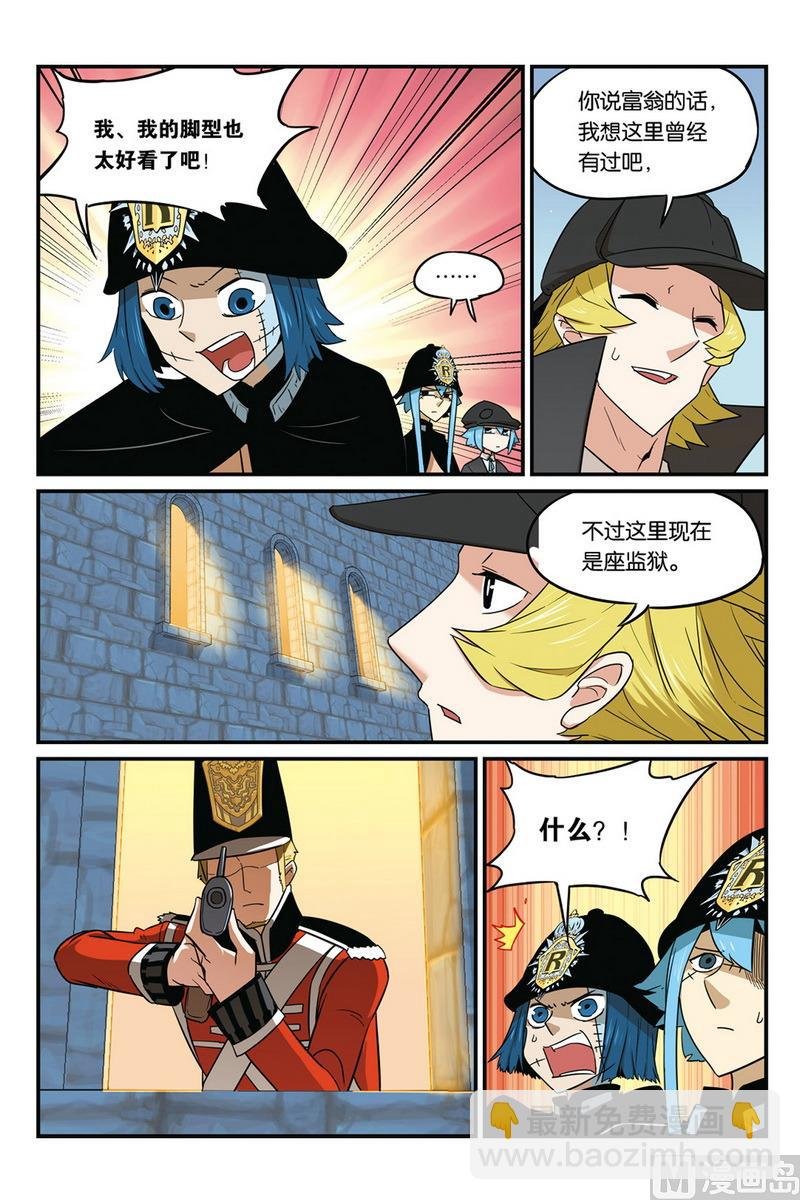 第47话 上