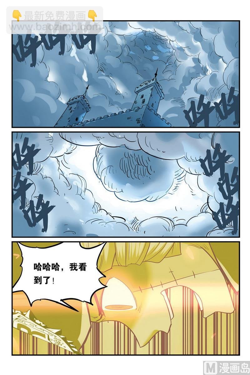 第48话 2