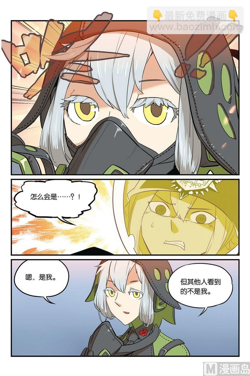 第48话 2