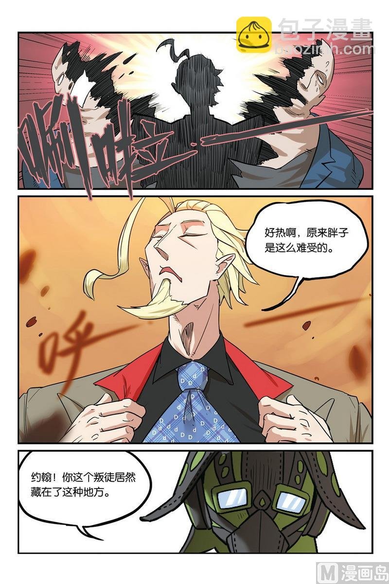 第48话 2