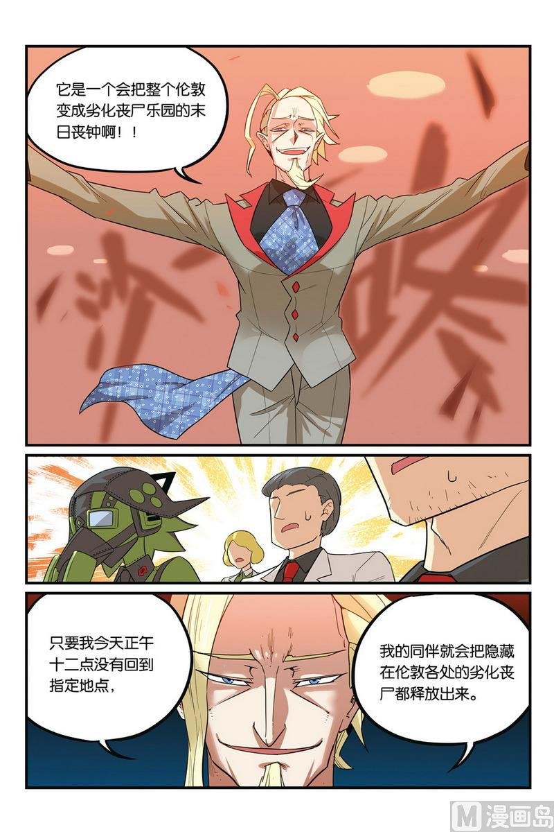 第49话 1