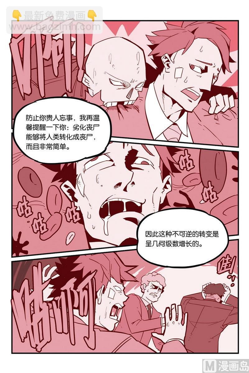 第49话 1