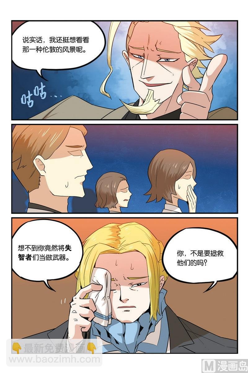 第49话 1