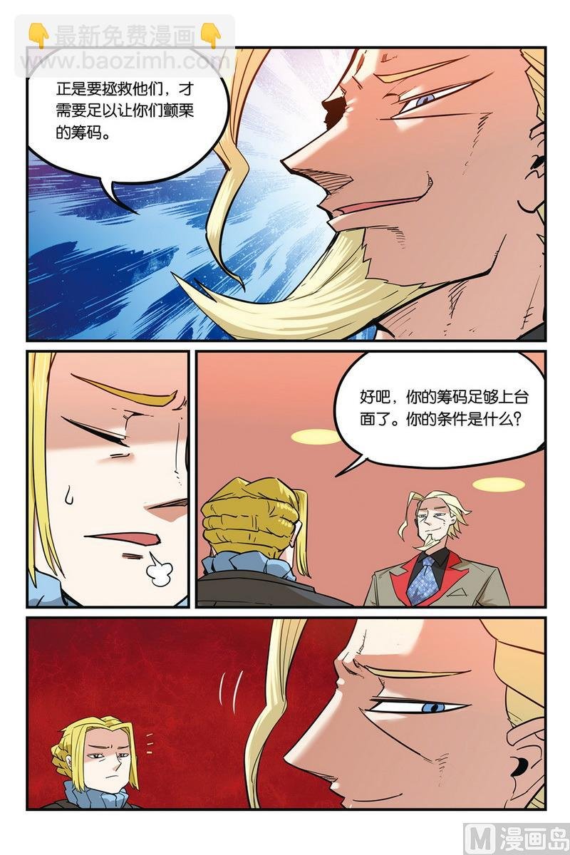 第49话 1