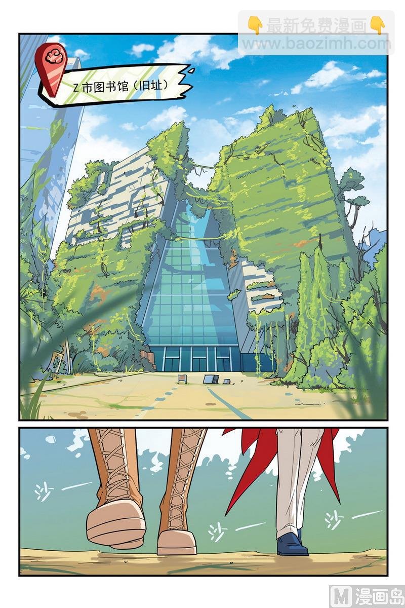 第49话 1
