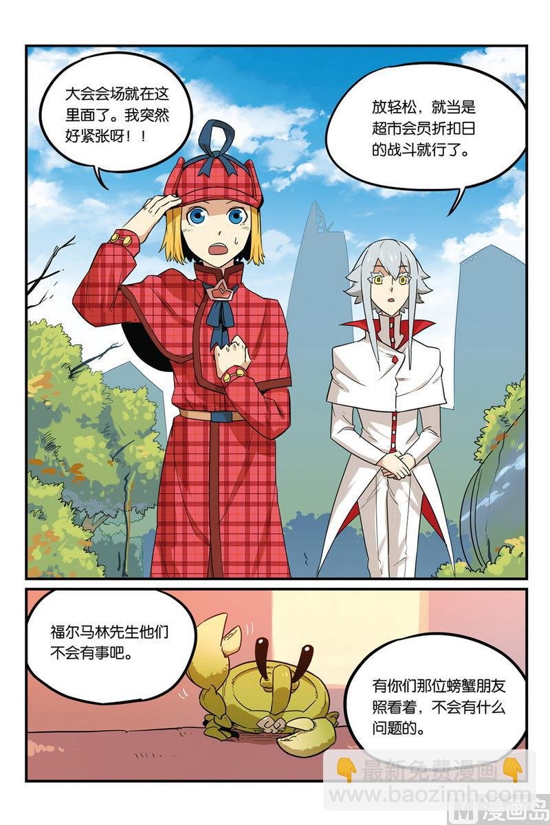 第49话 1