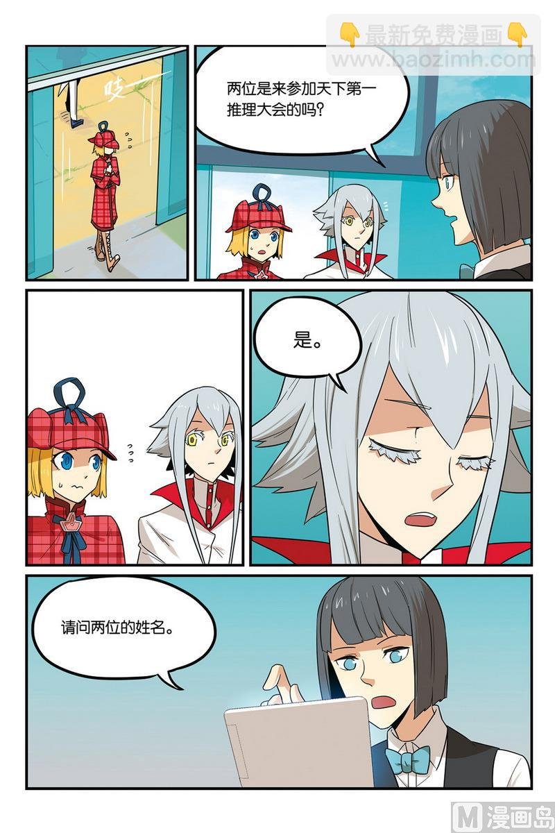 第49话 1