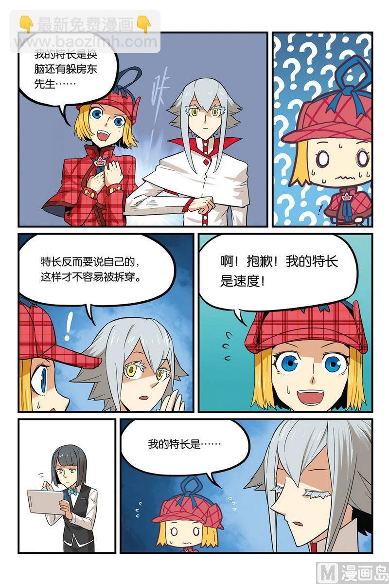 第49话 1