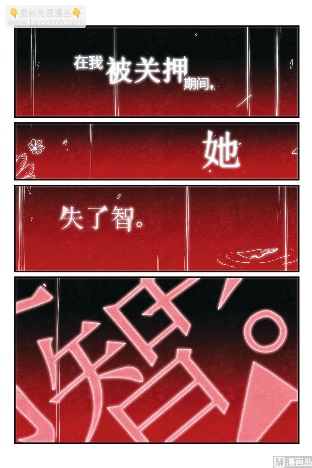 第50话 2