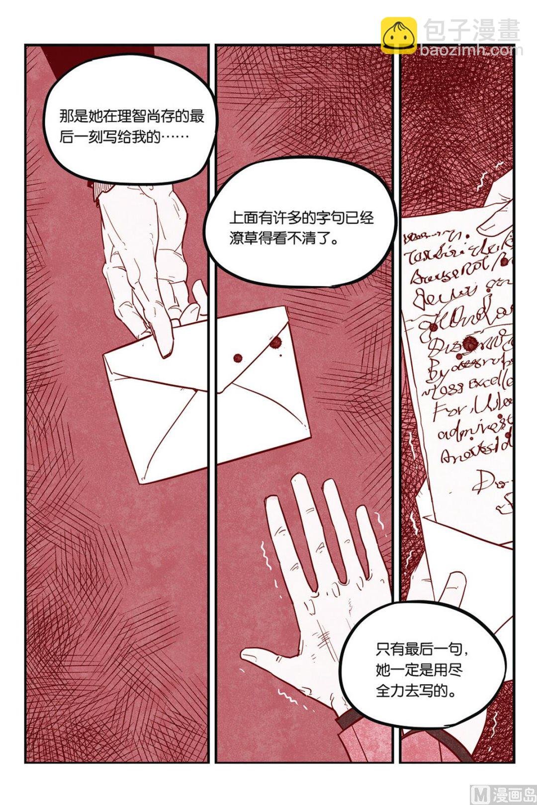 第50话 2