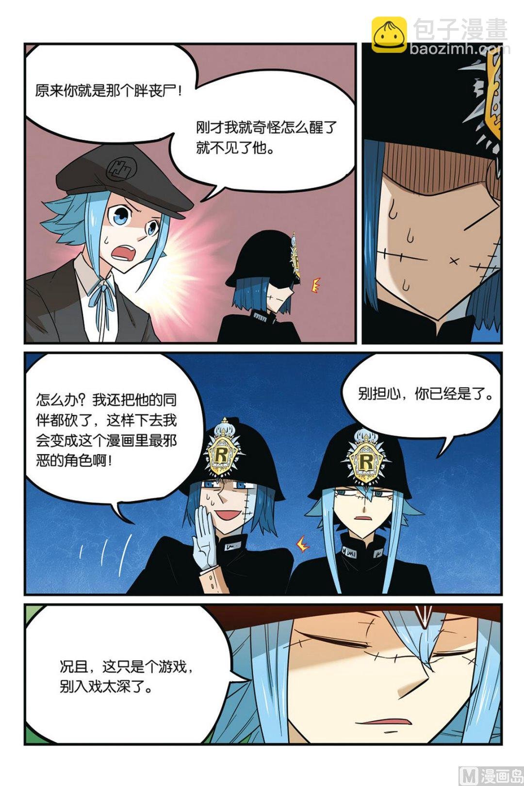 第50话 2