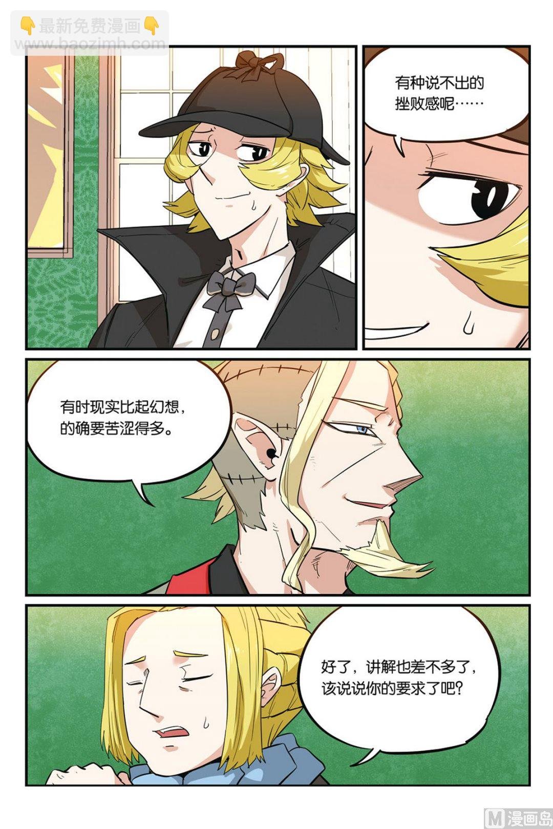 第50话 2