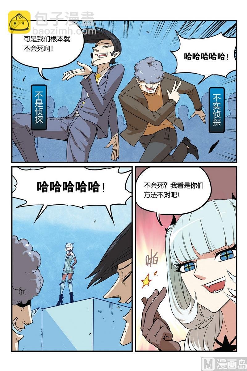 第51话 1