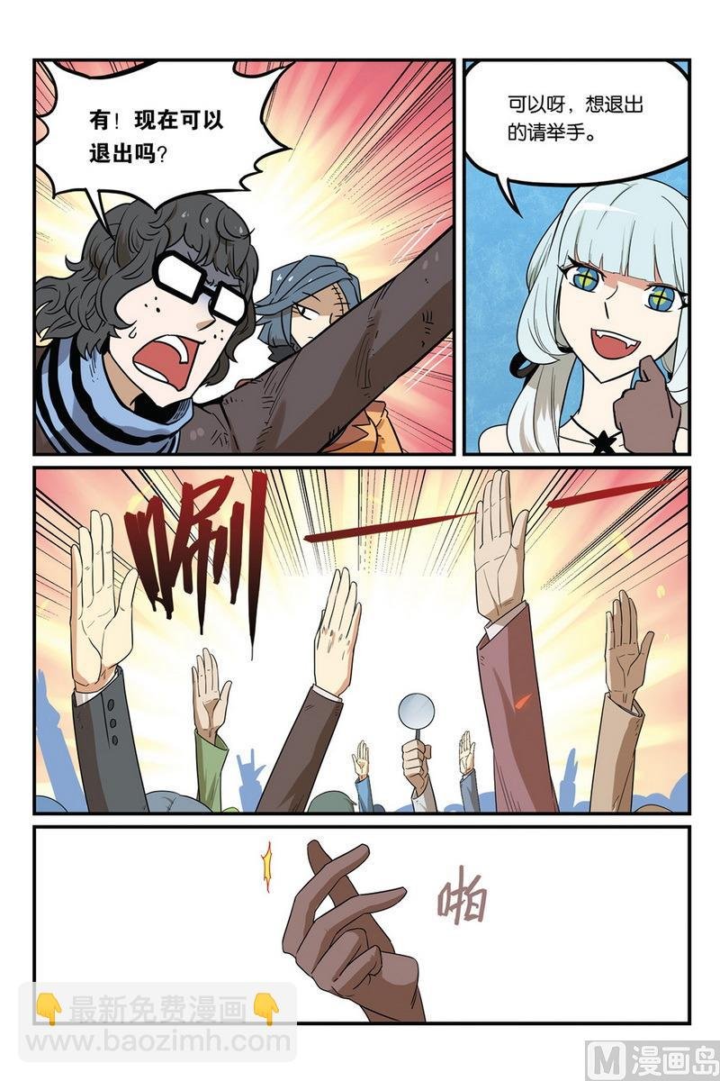 第51话 1