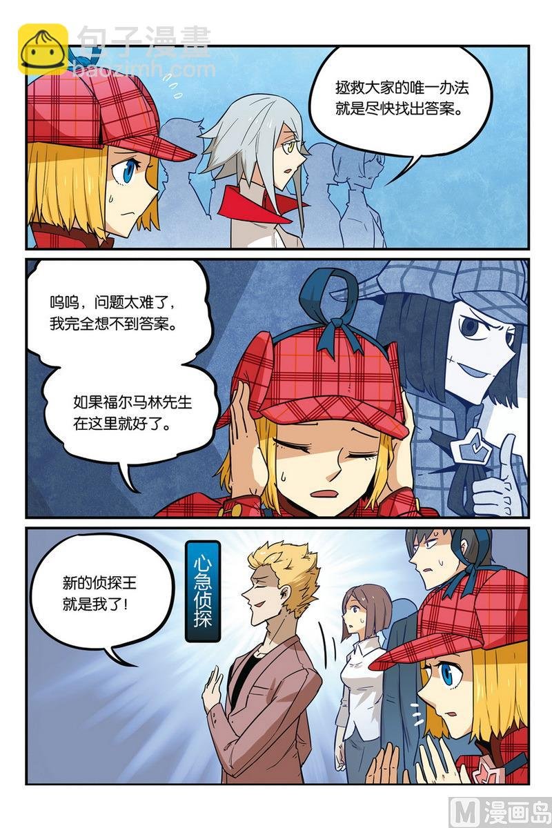 第51话 1